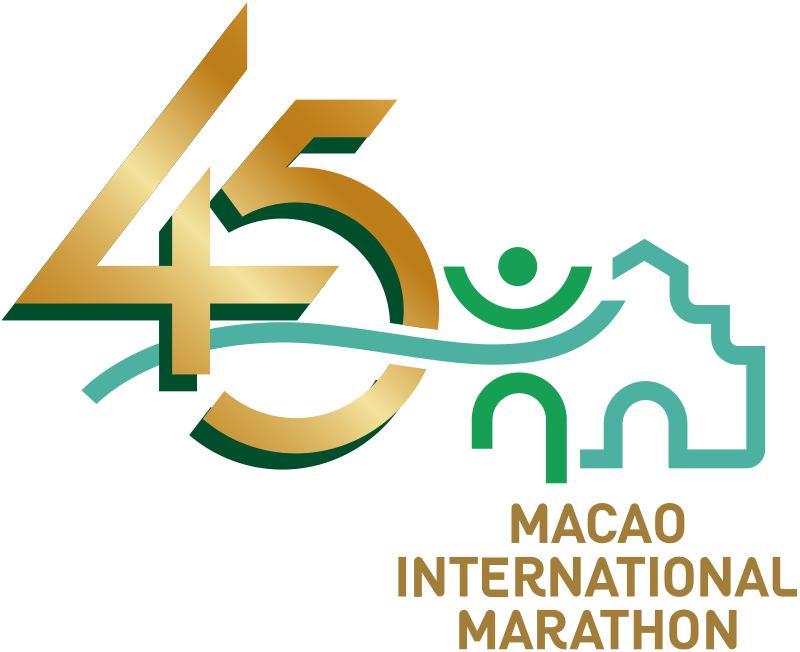 45 Macao International Marathon